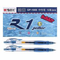 晨光（M&G） GP-1008 按动中性笔 0.5mm  （单位：支） 墨蓝色