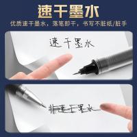 白雪（snowhite） PVR-155 直液式走珠笔签字笔 0.5mm 12支/盒(单位：盒) 黑色