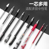 爱好 1000 通用中性笔替换芯 子弹头 0.5mm 20支/盒(单位：盒) 蓝色