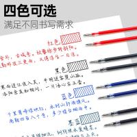 爱好 1000 通用中性笔替换芯 子弹头 0.5mm 20支/盒(单位：盒) 蓝色