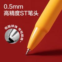 纽赛（NUSIGN） NS564-S 速干按动中性笔 ST笔头 0.5mm 3支/袋(单位：袋) 笔芯黑色 笔杆红/黄/白