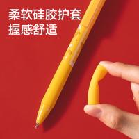 纽赛（NUSIGN） NS564-S 速干按动中性笔 ST笔头 0.5mm 3支/袋(单位：袋) 笔芯黑色 笔杆红/黄/白
