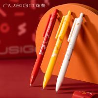 纽赛（NUSIGN） NS564-S 速干按动中性笔 ST笔头 0.5mm 3支/袋(单位：袋) 笔芯黑色 笔杆红/黄/白