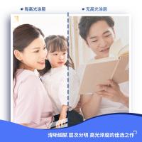 得力（deli） 11825 高光面照片纸 A4 230g 20张/包(单位：包) 新老包装随机