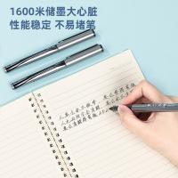 得力（deli） S1600 直液式走珠笔中性笔 签字笔 0.5mm*12支 黑色（单位：盒）
