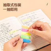 得力（deli） 9064 荧光膜指示标签5色装 43*12mm箭头款 100张/本 五色     (单位:本)