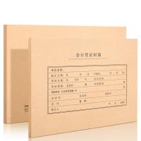 得力（deli） 22016 A4通用凭证装订封面 298mm*212mm 50套/袋(单位：袋)