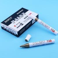 宝克（BAOKE） MP510 油性 油漆笔 12支/盒 (单位：盒）金色