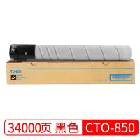 京呈 CTO-850X-K 粉盒 大容量 34000页 （单位:支） 适用奔图PANTUM CM8505DN:CM8506DN;CP9502DN;CM9505DN:CM8500DN  黑色
