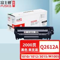 富士樱 FC-Q2612A 硒鼓 精典版 2000页(单位：支) 适用机型 :HP 1010 1012 1015 1018 1020 黑色