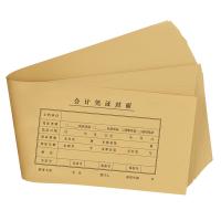西玛（SIMAA） FM127 发票版凭证封面 540*142mm 50张/包(单位：包) 牛皮纸色