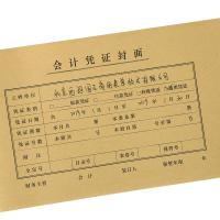 西玛（SIMAA） FM127 发票版凭证封面 540*142mm 50张/包(单位：包) 牛皮纸色