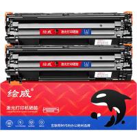 绘威 CE278A 激光打印机硒鼓 2个/套 单支可打印3500页 (单位:套) 适用惠普HP P1560 P1566 1606dn M1536dnf佳能CRG-328 MF4410 4700 黑色