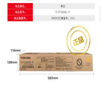 东芝（TOSHIBA） T-FC505C-Y 碳粉/墨粉 33600页 黄色 适用机型：适用e-STUDIO2000AC/2500AC/2505AC/3005AC/3505AC/4505AC/5005AC (单位:个)