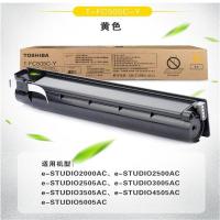 东芝（TOSHIBA） T-FC505C-Y 碳粉/墨粉 33600页 黄色 适用机型：适用e-STUDIO2000AC/2500AC/2505AC/3005AC/3505AC/4505AC/5005AC (单位:个)