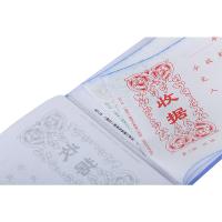 西玛（SIMAA） 8112C 优尚48开三联单栏收据 20组/本 10本/包(单位：包)