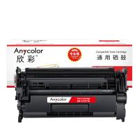 欣彩（Anycolor） AR-CF277A 硒鼓 3000页 (单位：支) 黑色