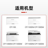 奔图（PANTUM） CTL-1100HK 粉盒 2000页 黑色 适用于CP1100/CP1100DN/CP1100DW/CM1100DN/CM1100DW/CM1100ADN/CM1100ADW等打印机 (单位:支)