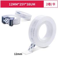 得力（deli） 30122 高透文具胶带套装 12mm*25Y*38um 2卷/卡 (单位:卡)