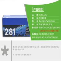 兄弟（brother） TN-285M 碳粉 2200页（单位：支）（适用机型：适用MFC-9140CDN/MFC-9340CDW/DCP-9020CDN/HL-3170CDW/HL-3150CDN）红色
