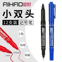 爱好 3191 小双头记号笔 12支/盒(单位：盒) 黑色