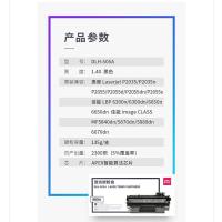 得力（deli） DLH-505A 激光碳粉盒 2300页 黑色 适用机型：HP Laserjet P2035/P2035n/P2055/P2055d/P2055dn/P2055x (单位:只)