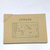 西玛（SIMAA）FM152 凭证封面 横版 A4 299*212mm (单位：包) 褐色
