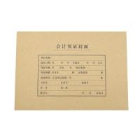 西玛（SIMAA）FM152 凭证封面 横版 A4 299*212mm (单位：包) 褐色