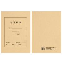 西玛（SIMAA） FM157 A4竖版会计报表封面 212*299mm 25套/包(单位：包)