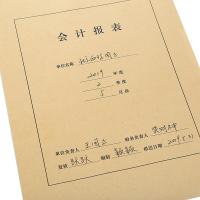 西玛（SIMAA） FM157 A4竖版会计报表封面 212*299mm 25套/包(单位：包)