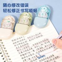 得力（deli） 71510 修正笔/带 4只/卡 （单位:卡）