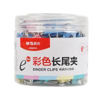 晨光（M&G） ABS92743 长尾夹 Eplus系列 15mm 60只/罐 (单位:罐)彩色