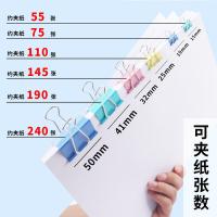 晨光（M&G） ABS92743 长尾夹 Eplus系列 15mm 60只/罐 (单位:罐)彩色