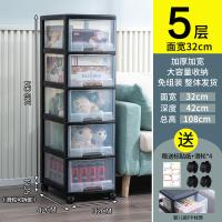 捷扣捷扣（JEKO＆JEKO） 储物柜 台式文件柜 五层 透明黑（单位：个）