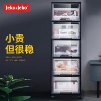 捷扣捷扣（JEKO＆JEKO） 储物柜 台式文件柜 五层 透明黑（单位：个）
