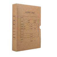 西玛（SIMAA） HZ355 A4竖版凭证封面 305*220*50mm 5个/包(单位：包)