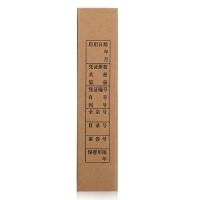 西玛（SIMAA） HZ355 A4竖版凭证封面 305*220*50mm 5个/包(单位：包)