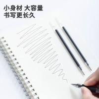 晨光（M&G） 7008 中性笔替芯 0.5mm 12支/袋(单位：袋) 黑色
