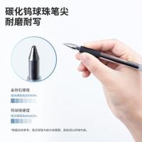 晨光（M&G） 7008 中性笔替芯 0.5mm 12支/袋(单位：袋) 黑色