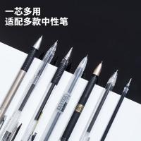 晨光（M&G） 7008 中性笔替芯 0.5mm 12支/袋(单位：袋) 黑色