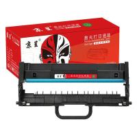 京呈 LD100 激光打印硒鼓 10000页，适用联想L100系列及M系列 黑色（单位：支）