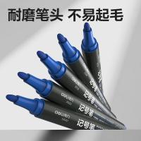 得力（deli） S550 记号笔 10支/盒(单位：盒) 新老包装随机 蓝色