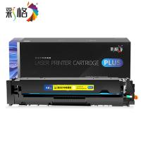 彩格 CRG046 硒鼓 2300页 PLUS版 （单位:支） 适用佳能MF732Cdw MF734Cdw MF735Cx LBP653Cdw LBP654Cx LBP652C/651C 黄色