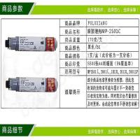 理光（Ricoh） 2501C 碳粉/墨粉 9000页 黑色 适用机型：适用理光MP 2001SP/2501L/2501SP/2013L/2001L/1813L (单位:支)