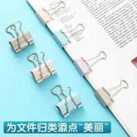 晨光（M&G） ABS916Y6 金属燕尾夹 41mm 24只/盒 （单位:盒） 彩色