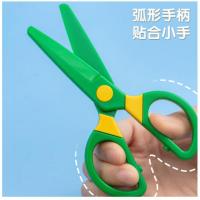晨光（M&G） 儿童剪刀 FSS91304 185mm*87mm (单位:把) 蓝、绿、橙(颜色随机)
