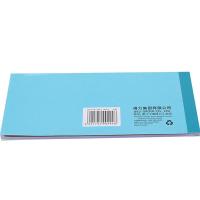 得力（deli） 3497 三联单栏收据 176x83mm  （单位：包） 蓝