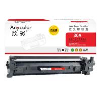 欣彩（Anycolor） AR-CF230A 激光碳粉盒 大众版 带芯片 1500页(单位：支) 适用惠普HP CF230A/30A/M203d/M203dn/M203dw/MFP M227sdn 黑色