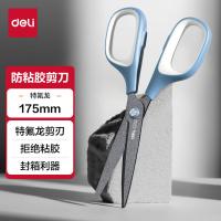 得力（deli） 6055 特氟龙剪刀（单位：把）蓝色