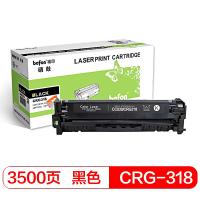 得印（befon） CRG318 硒鼓 3500页 黑色（单位：支）适用佳能LBP7200cdn